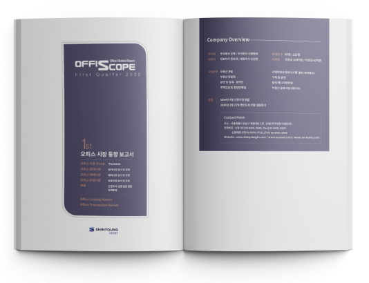 2018년 2분기 OffiScope